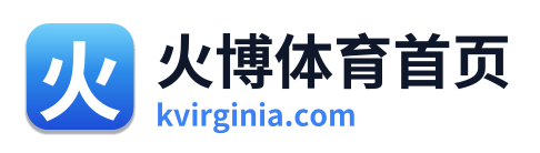 火博体育首页