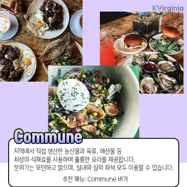 버지니아비치 추천 맛집