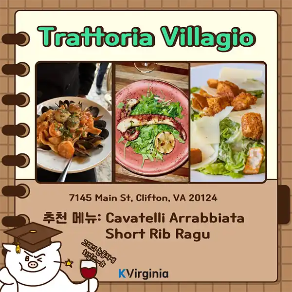 trattoria villagio