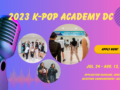 2023 K-Pop 아카데미 DC